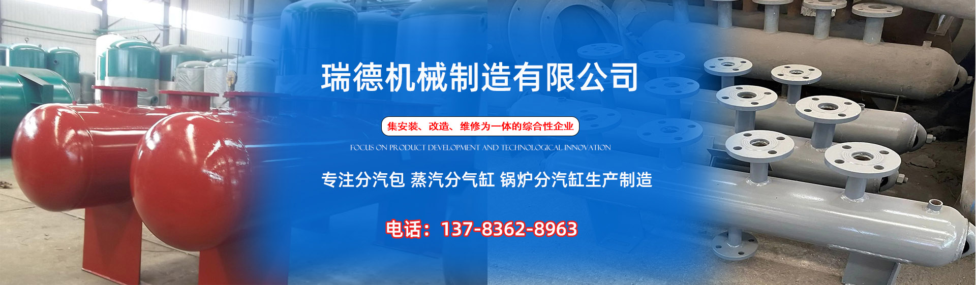 阿拉尔分气缸厂家|阿拉尔分汽包|阿拉尔蒸汽分气缸|阿拉尔锅炉分汽缸|阿拉尔分汽缸